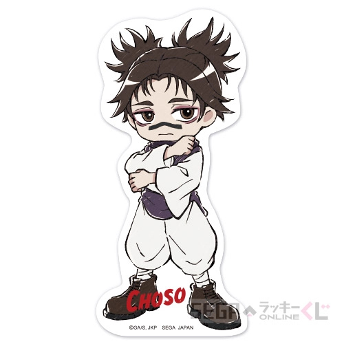 [Pre-order] SEGA "Jujutsu Kaisen Culling Game" Kuji / Lottery